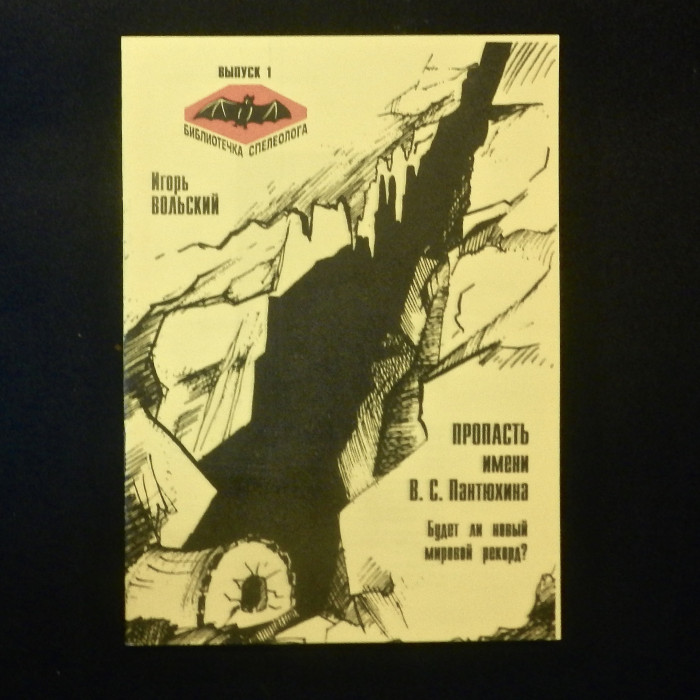 1994publication.Totallyunknown
