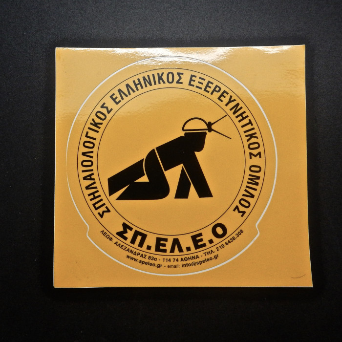 Greek Crawling Caver Sticker - Product Image