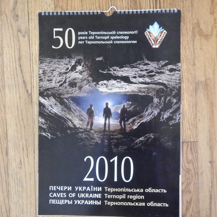 50 Years Ternopil Speleology, Caves of Ukraine 2010 - Product Image
