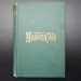 An Historical and Descriptive Narrative of the Mammoth Cave of Kentucky