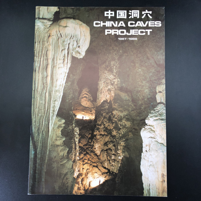 China Caves Project 1987-1988 - Product Image