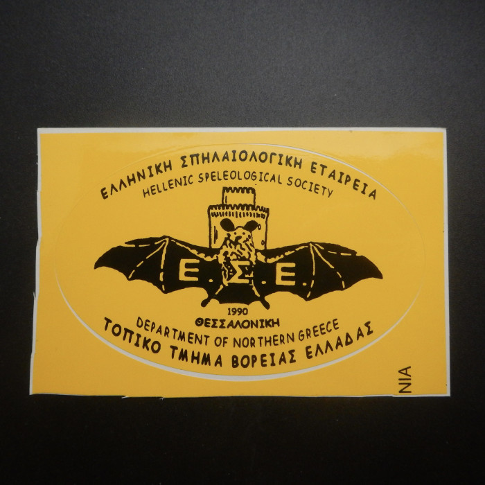 HellenicSpeleologicalSocietySticker