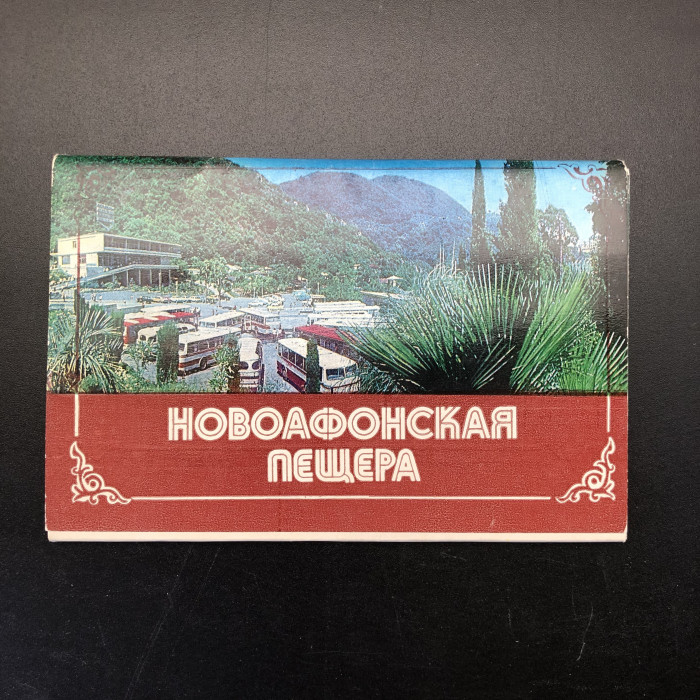 HoboacohckarNewepa