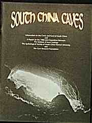 SouthChinaCaves