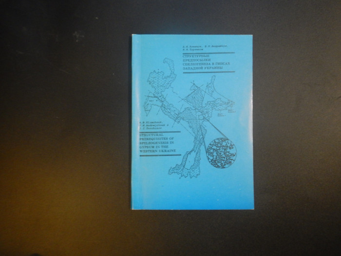 StructuralPrerequisitesofSpeleogenesisinGypsumintheWesternUkraineautographedwithpresentationpostcardbyAlexandarKlimchouk