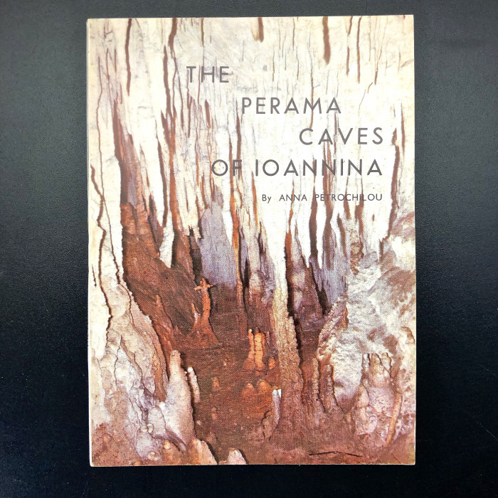 ThePeramaCavesofIoannia